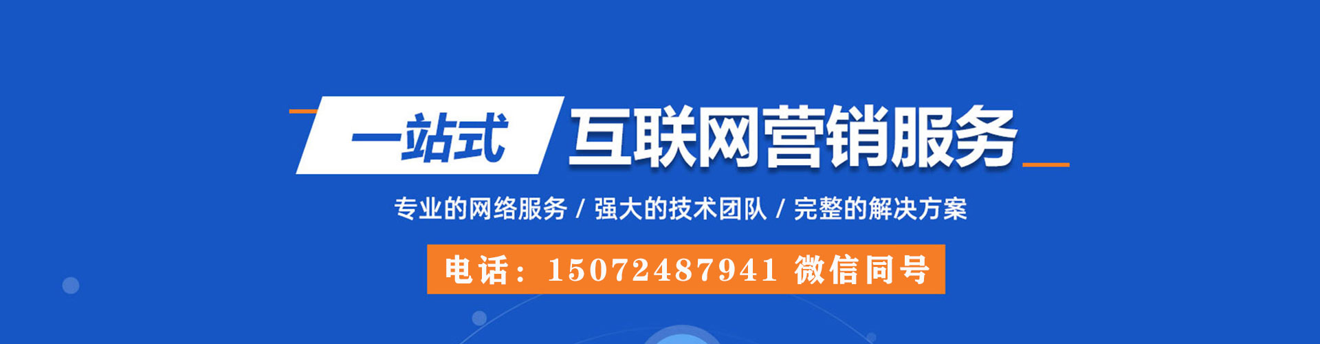 白云小红书信息流