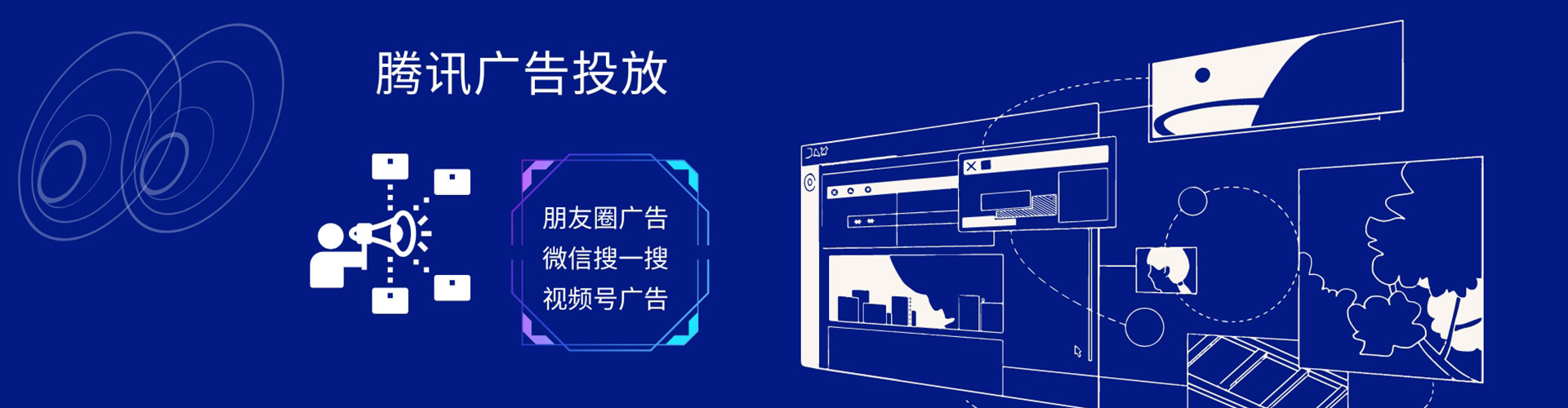 白云搜索开户返点