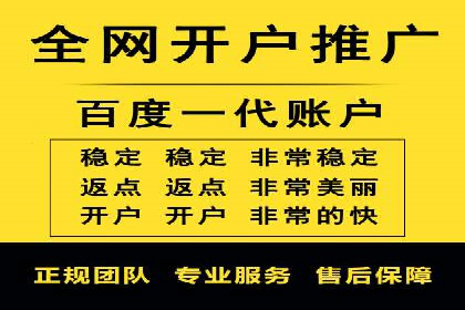 竞价广告代运营公司如何助力中小企业发展