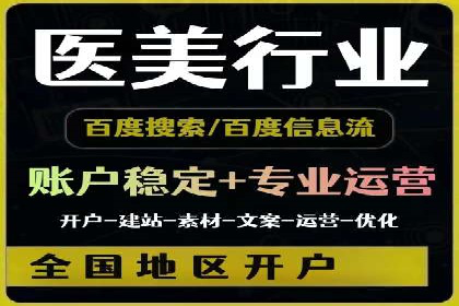 百度竞价广告投放策略——从A/B测试到ROI优化