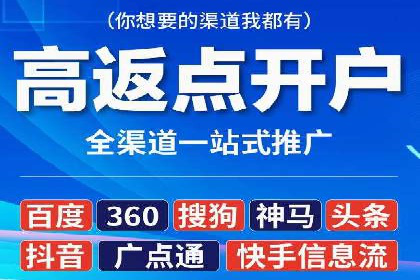 案例分享：SEM竞价代运营助力企业增长