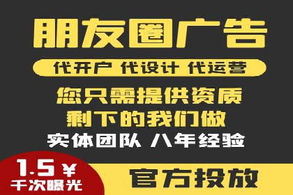 某某sem推广公司在某行业的应用与效果分析